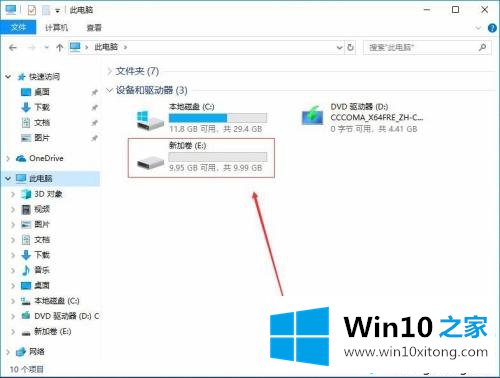 win10只有c盘怎么分区的处理本领