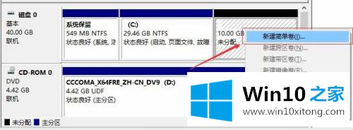 win10只有c盘怎么分区的处理本领