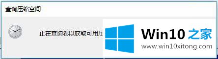 win10只有c盘怎么分区的处理本领