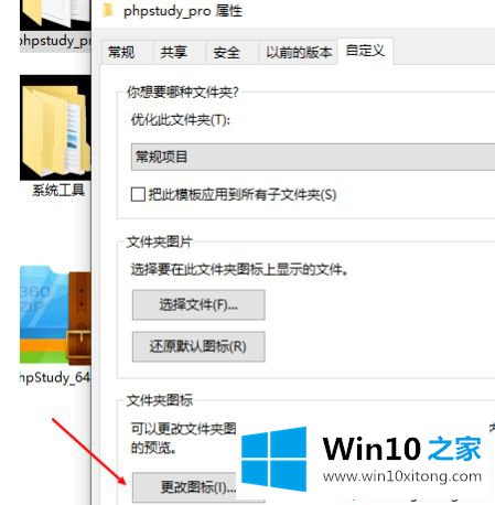 win10系统硬盘里面的详尽解决方式