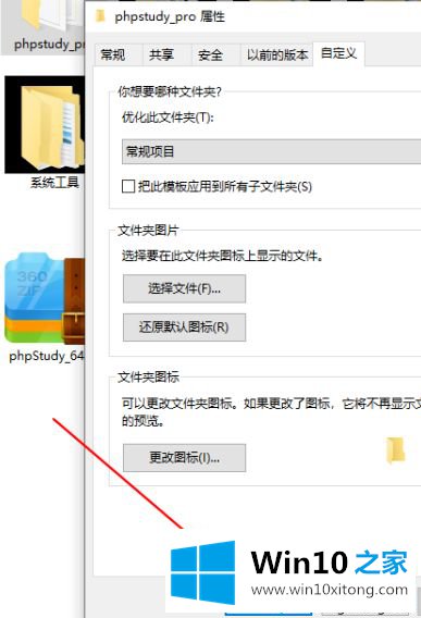 win10系统硬盘里面的详尽解决方式