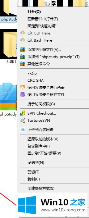 win10系统硬盘里面的详尽解决方式