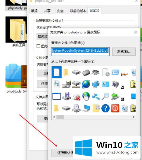 win10系统硬盘里面的详尽解决方式