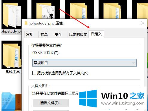 win10系统硬盘里面的详尽解决方式