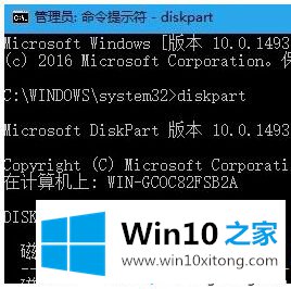 win10系统下u盘被写保护怎么解除的具体解决要领