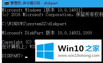 win10系统下u盘被写保护怎么解除的具体解决要领