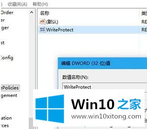 win10系统下u盘被写保护怎么解除的具体解决要领