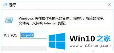 win10系统下u盘被写保护怎么解除的具体解决要领