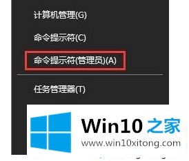 win10系统下u盘被写保护怎么解除的具体解决要领