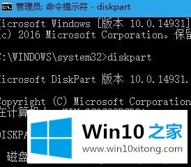 win10系统下u盘被写保护怎么解除的具体解决要领