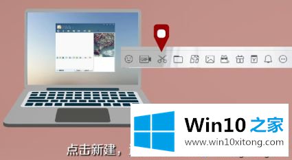 win10系统桌面截图快捷键怎么使用的完全解决要领