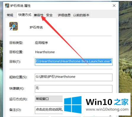 win10系统怎么调颜色深度16的完全解决举措