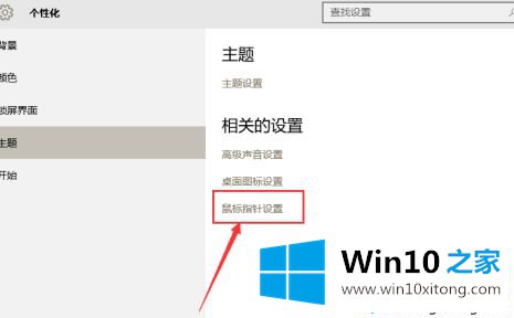 win10系统怎么关闭触摸屏的解决形式