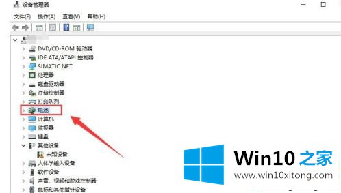 win10显示电池电量百分比怎么操作的详细解决本领