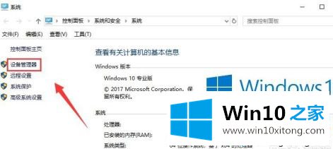 win10显示电池电量百分比怎么操作的详细解决本领