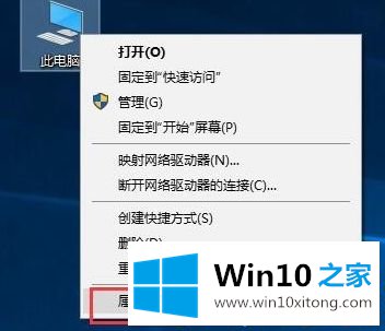 win10显示电池电量百分比怎么操作的详细解决本领