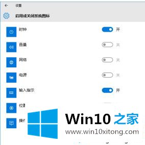 win10显示右下角隐藏图标方法的详尽解决手法