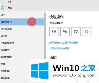 win10显示右下角隐藏图标方法的详尽解决手法