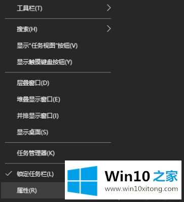 win10显示右下角隐藏图标方法的详尽解决手法