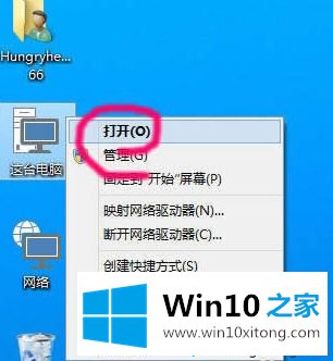 win10显示隐藏文件注册表怎么操作的完全解决手段