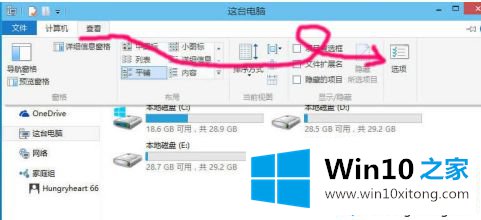 win10显示隐藏文件注册表怎么操作的完全解决手段