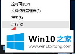 win10新装后无法访问公司局域网的完全解决步骤