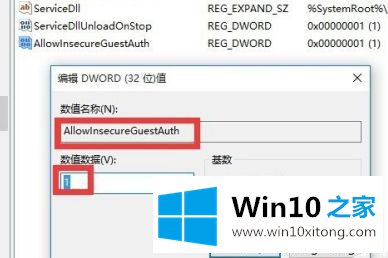 win10新装后无法访问公司局域网的完全解决步骤