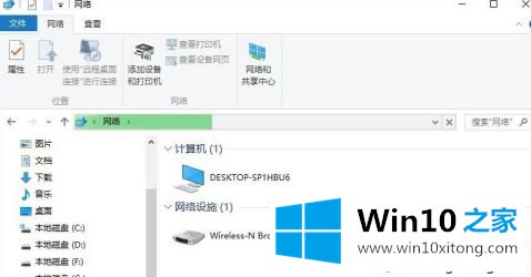 win10新装后无法访问公司局域网的完全解决步骤