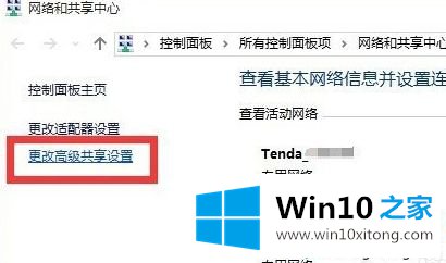 win10新装后无法访问公司局域网的完全解决步骤