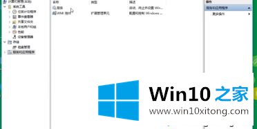 win10显示音频服务未运行的详尽操作方式