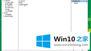 win10显示音频服务未运行的详尽操作方式