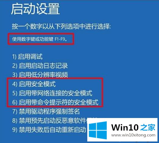 win10一直显示正在配置更新的修复门径