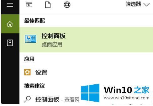 win10音量快捷键设置方法的详细解决举措