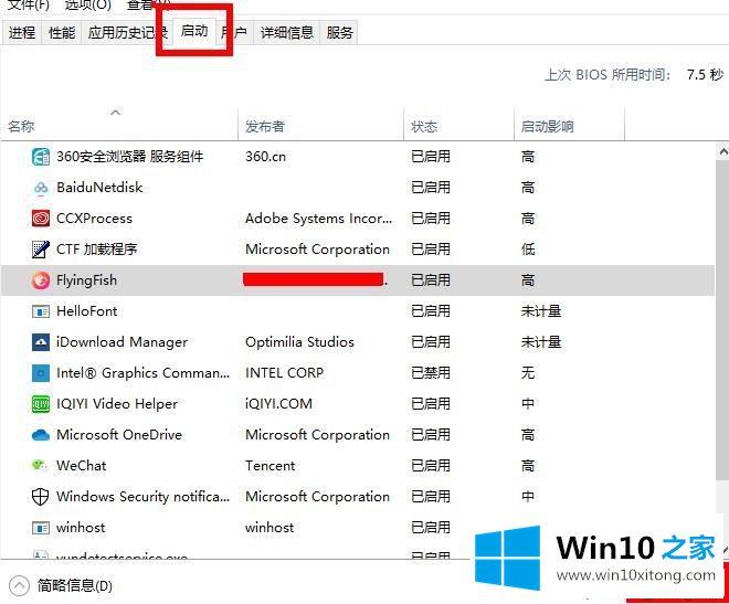 win10安装KB4565483失败的解决办法