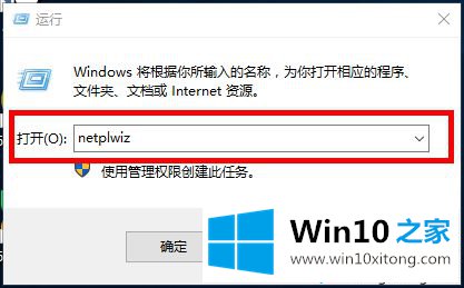 win10更改账户名称失败的具体操作对策