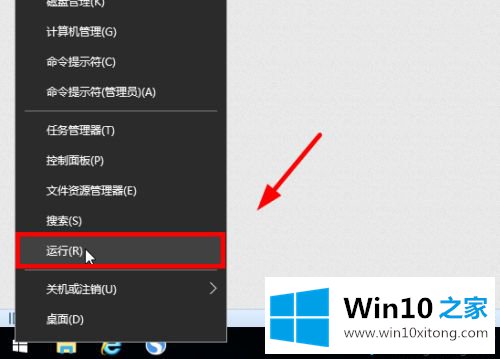 win10更改账户名称失败的具体操作对策