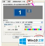 图文教你win10突然黑屏且任务栏不停闪烁的完全处理法子