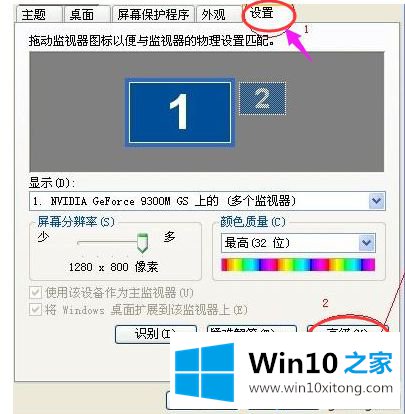 win10突然黑屏且任务栏不停闪烁的完全处理法子