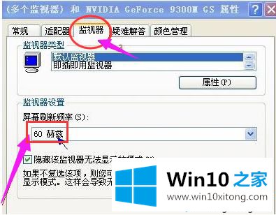 win10突然黑屏且任务栏不停闪烁的完全处理法子