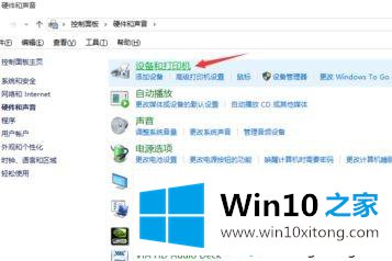 win10蓝牙适配器如何使用的解决措施