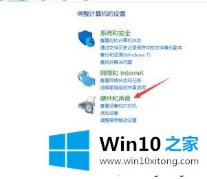 win10蓝牙适配器如何使用的解决措施