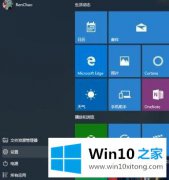 关于解决win10蓝牙适配器如何使用的解决措施