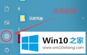 win102004无法安装的具体操作手段