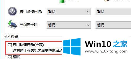 win102004无法安装的具体操作手段