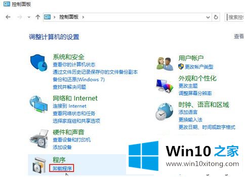 win10一打开文件夹就闪退的解决法子