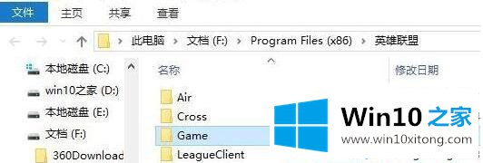 win10单机游戏黑屏的详细解决举措