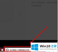 主编教你win10蓝牙无法连接的完全解决办法