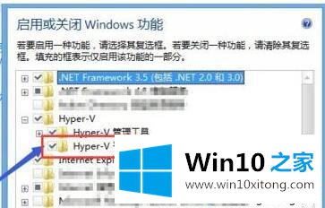 win10的具体处理门径