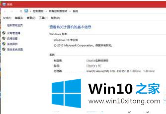 win10的具体处理门径