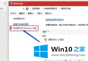 win10的具体处理门径